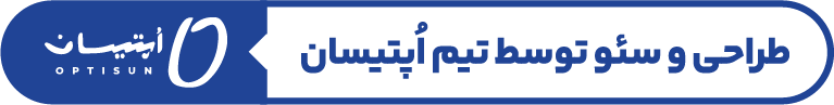 لوگوی اپتیسان