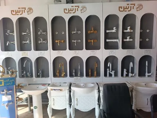 بررسی شیرآلات آرتین کیفیت و نوآوری