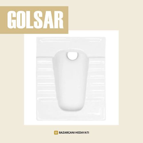 توالت ایرانی گلسار مدل لوتوس 19 ریم باز