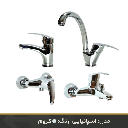 اسپانیایی کروم اسپانیایی کروم