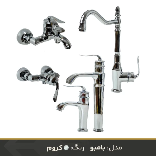 بامبو کروم