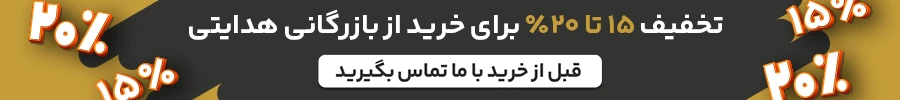 بنر هدر سایت